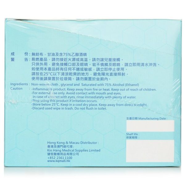 Kq - 75% Alcohol (ethanol) Swab (100pcs) - 14 x 16 cm on Sale