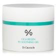 Сica Regen 95 Soothing Gel - 110ml 3.88oz Cheap