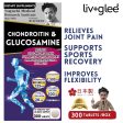 Noguchi Japan Glucosamine & Chondroitin - Relieves Joint Pain Improves Flexibility & Sports Recovery Reduces Inflammation Sale