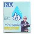 Kq - 75% Alcohol (ethanol) Swab (100pcs) - 14 x 16 cm on Sale