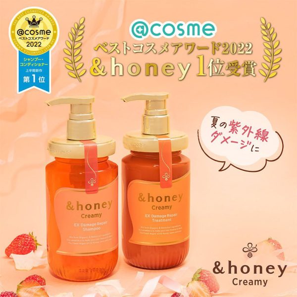 &Honey Creamy EX Damage Repair Treatment 445g Discount